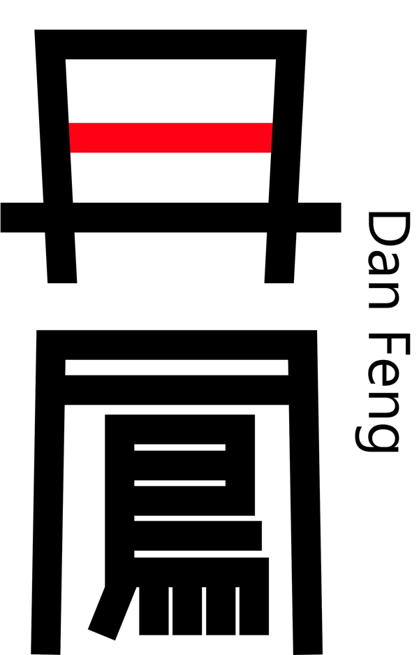 丹凤logo设计模板