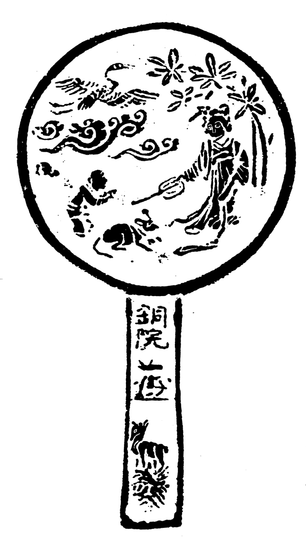 器物图案两宋时代图案中国传统图案155