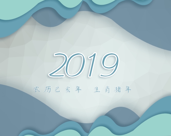 2019年静谧蓝简洁水波纹日历日历