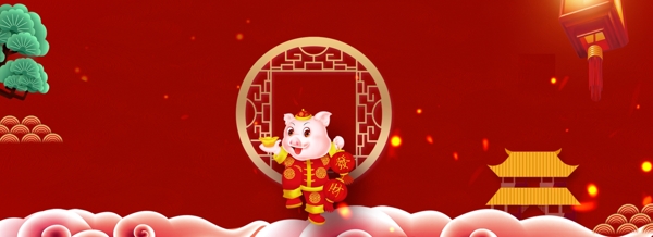 2019猪年金猪喜庆banner