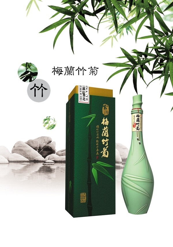 白酒文化