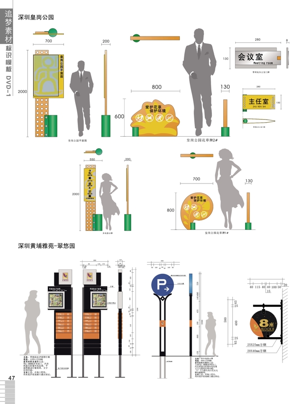 标识模板