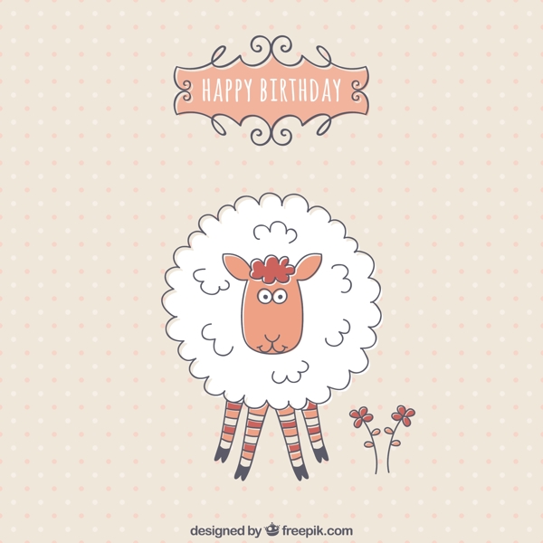 彩绘绵羊生日
