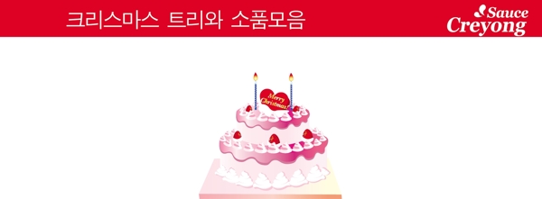 韩国经典情人节蛋糕矢量图库