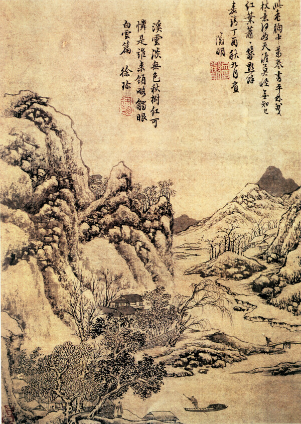 千林曳杖图文徵明山水画中国古画0455