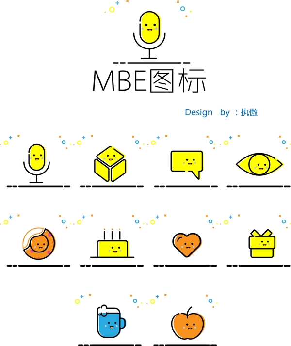mbe图标设计模板
