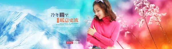 创意女装海报图片