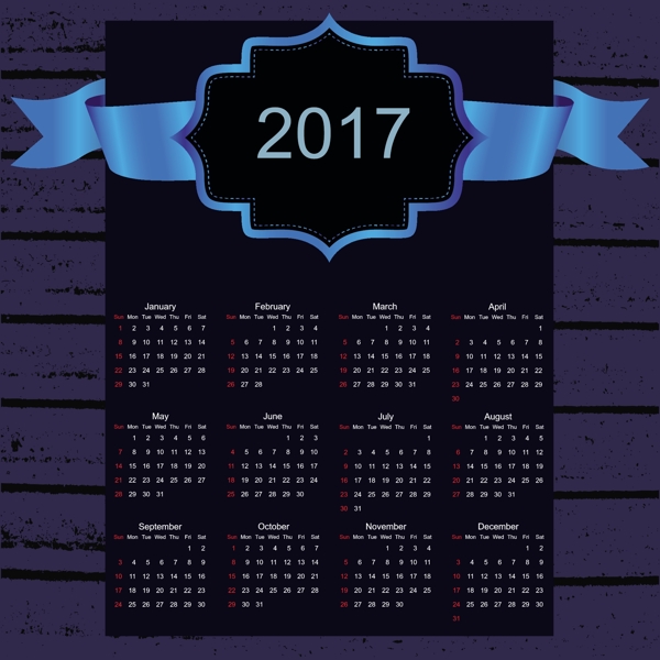 2017丝带装饰日历设计