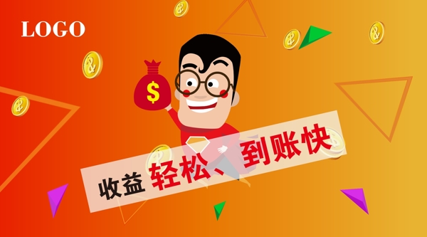 金融网页图片