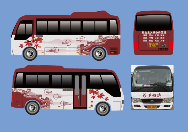红色公益文化公交车广告