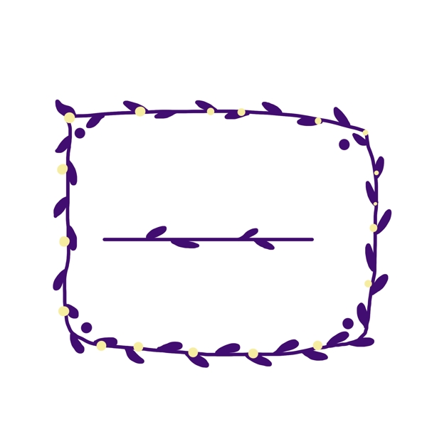简约手绘手账素材紫色藤条边框