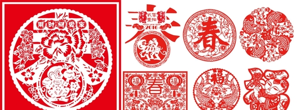 春节剪纸传统图案