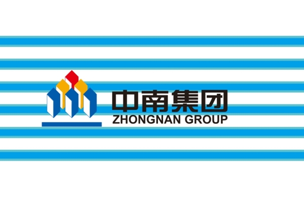 中南集团logo图片