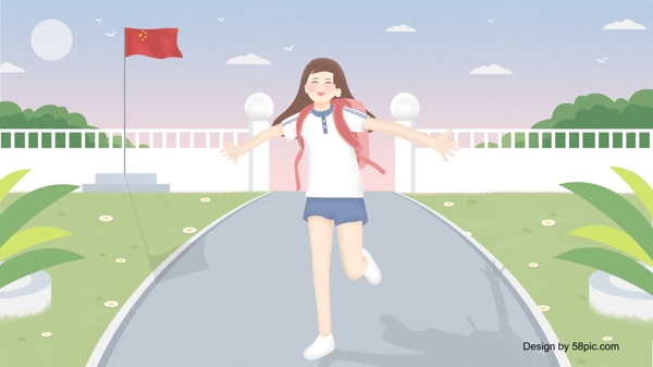 小清新9月开学季校园里奔跑的女生插画