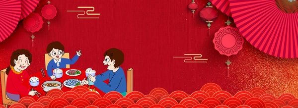 中国风淘宝天猫猪年新年年夜饭海报背景图