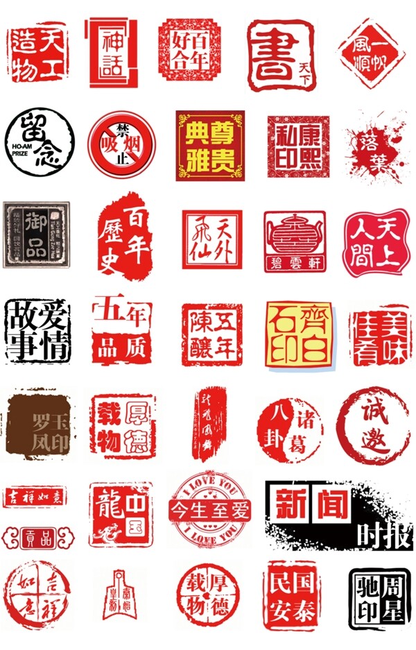 古典标志logo