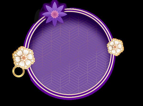 紫色圆形边框装饰元素