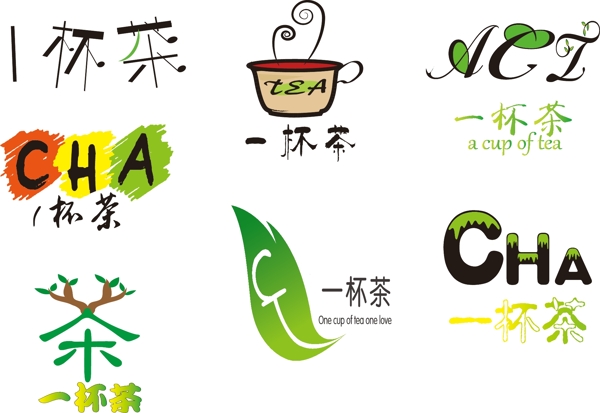 一杯茶logo