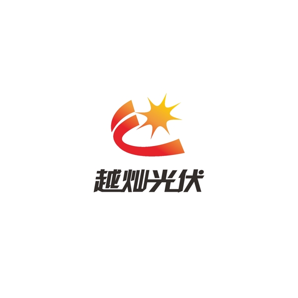 光伏企业LOGO设计