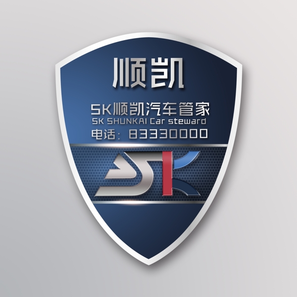 汽车车贴LOGO