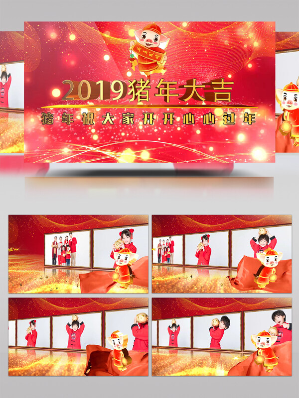 红色喜庆的2019猪年大吉AE模板
