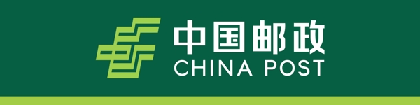 中国邮政标识2020图片