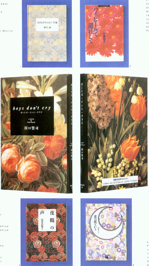 封面设计书籍装帧JPG0272