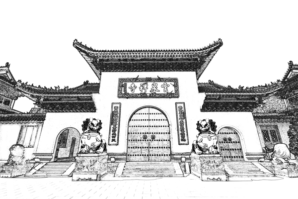 云泉禅寺图片