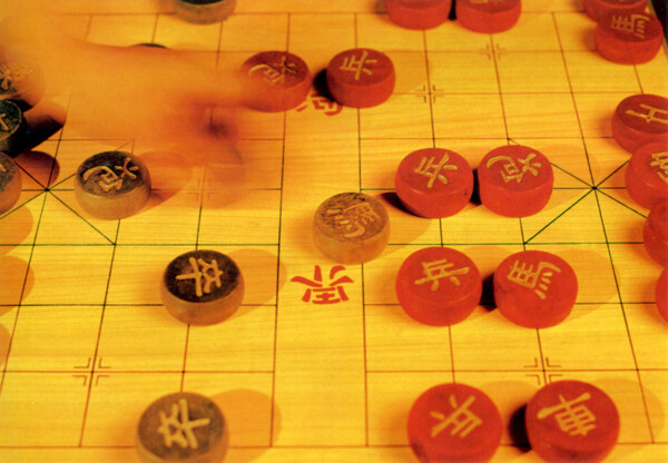 中国象棋