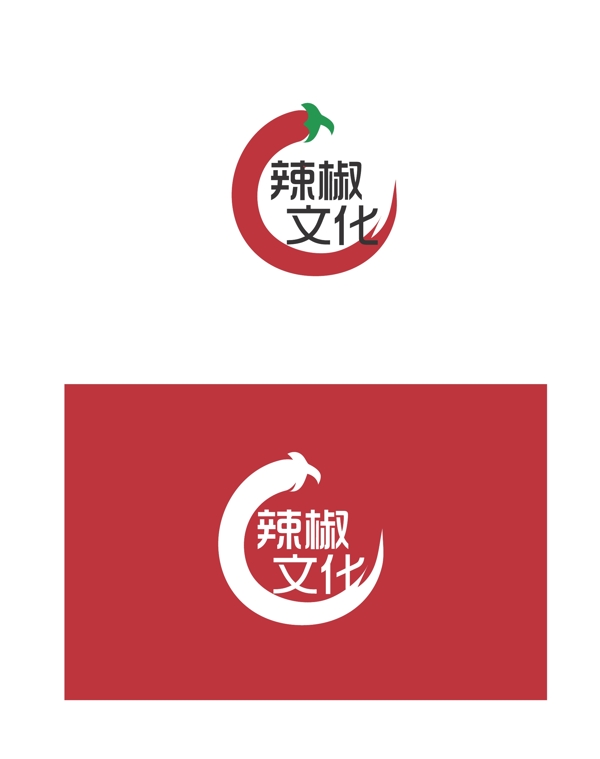 辣椒文化标识设计