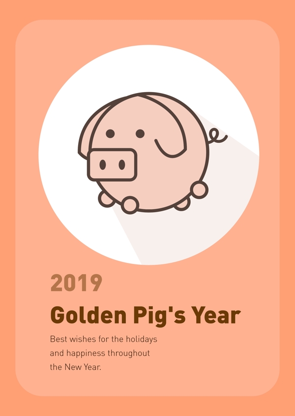 橙色2019可爱的卡顿基下猪肉海报