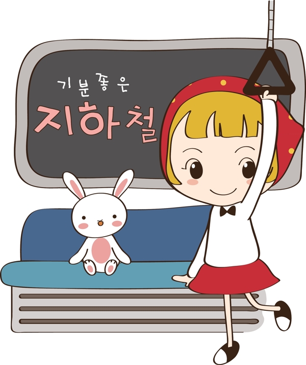 女孩和兔子乘坐公交车图片
