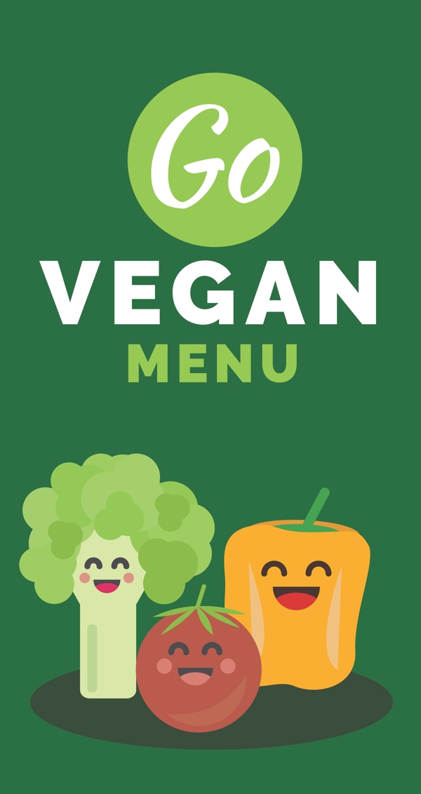 蔬菜素食菜单模板