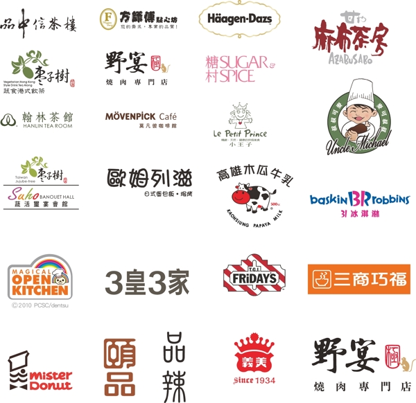 餐饮向量logo图片