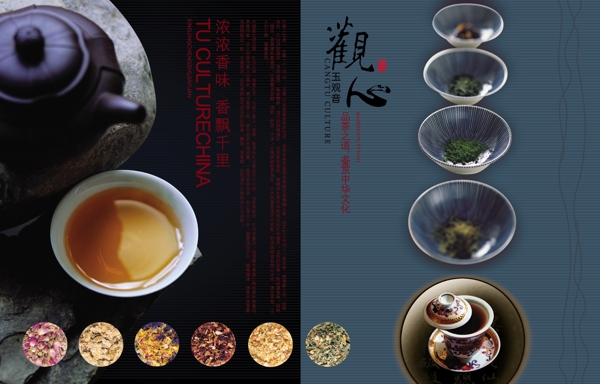 精美茶壶和茶杯