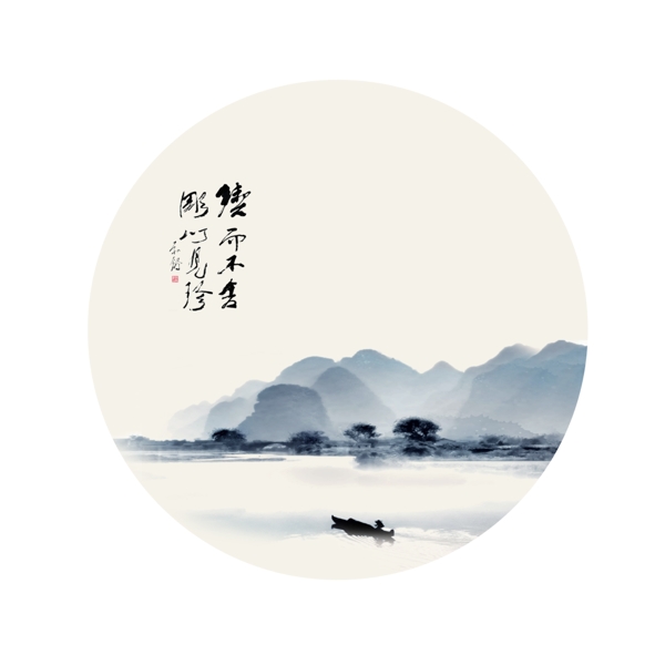 水墨风圆形山水画