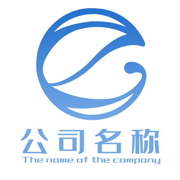 蓝色创意帆船ZG公司logo简约水纹