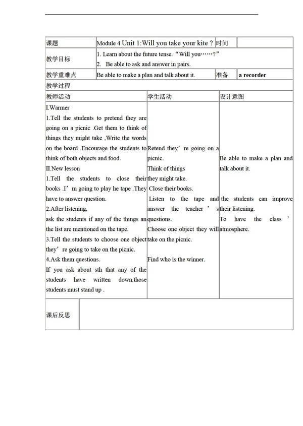 四年级下英语下册教案Module4Unit1