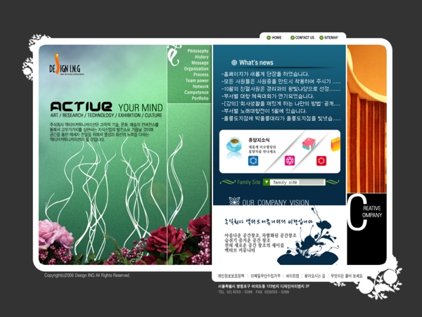 艺术设计学术研究网站模板