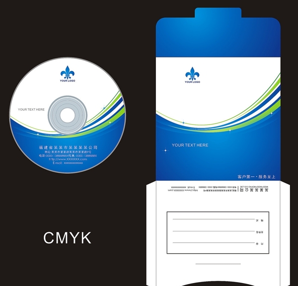 蓝色企业光盘设计CDR图片