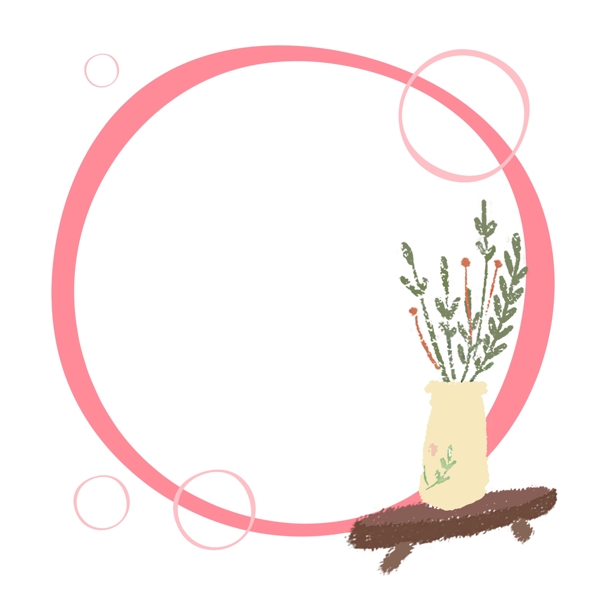 粉色的圆形盆栽边框