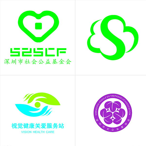 深圳公益标志图片