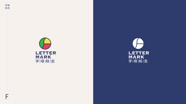 通用创意字母logo系列F