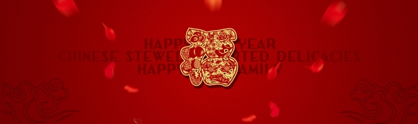 福