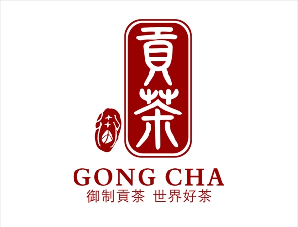 御贡茶LOGO源文件