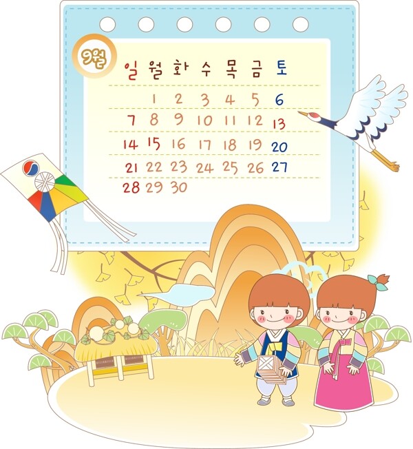 韩国风格月历