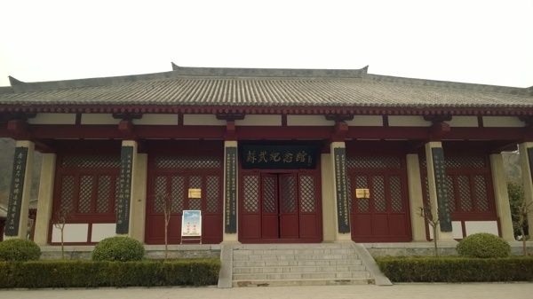 苏武纪念馆图片