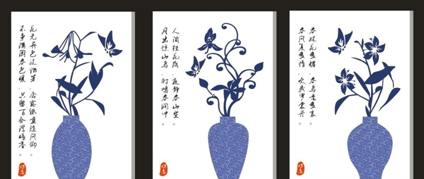 中国风青花瓶插花装饰画