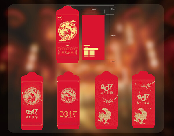 2017年鸡年红包设计