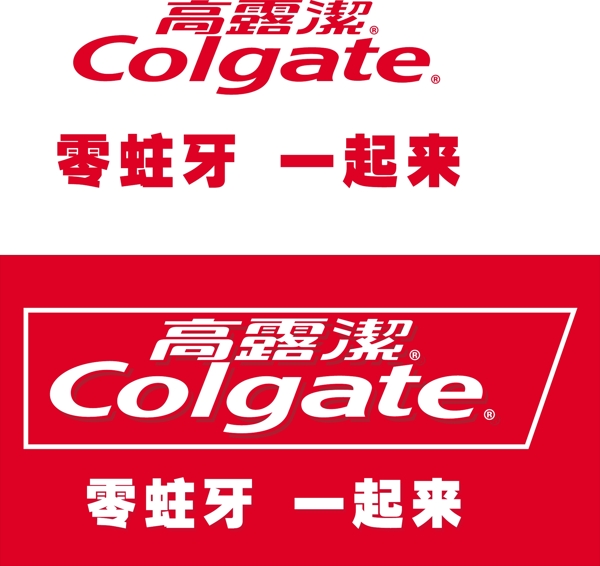 高露洁logo图片